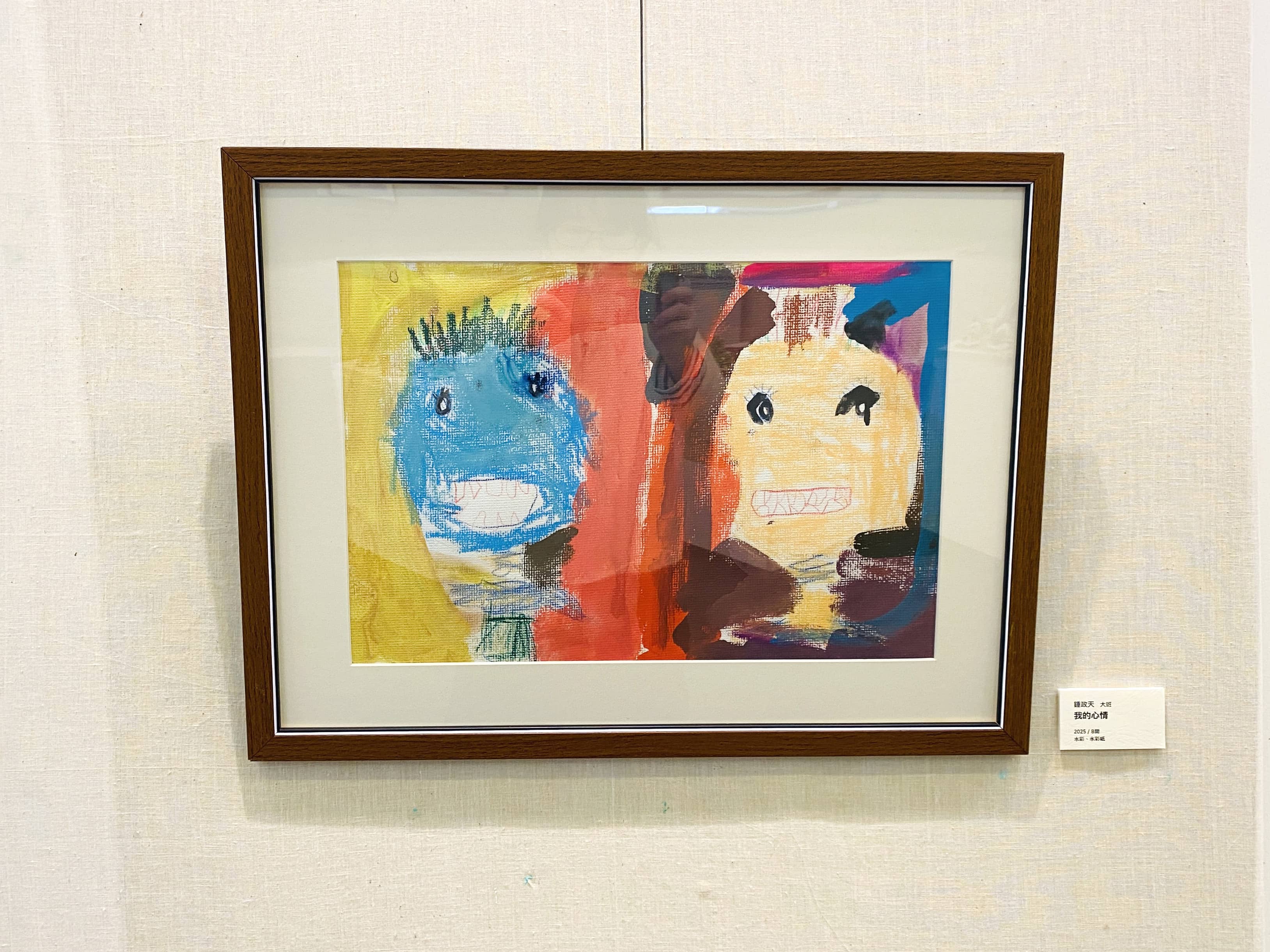 畫作